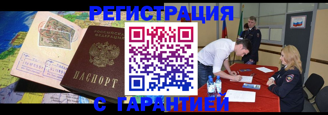 форма № 3 свидетельство о регистрации в Новосибирске